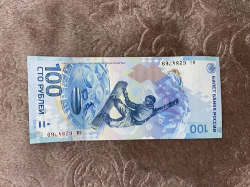 Стать миллионером за 100 ₽ захотел житель Воскресенска