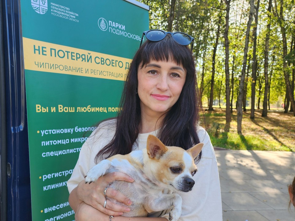 Жители Лотошина смогут бесплатно привить животных в парке отдыха