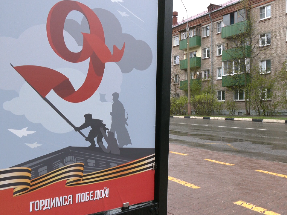 Автобусные остановки в Дубне украсят специальными плакатами ко Дню Победы