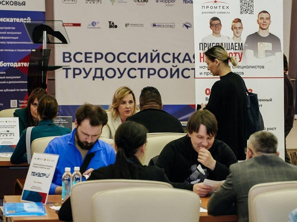 Число работающих инвалидов в Подмосковье выросло более чем на 40% за пять лет