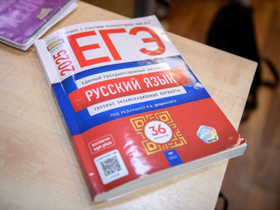 Ежегодный онлайн-марафон «ЕГЭ — это про100!» начнется 21 апреля