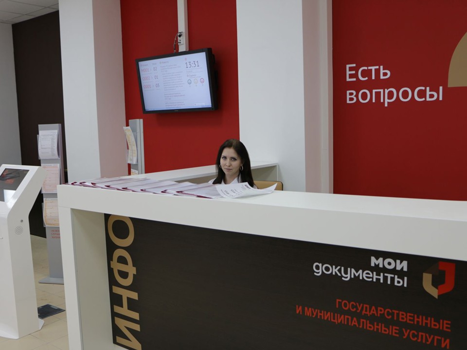 Адвокаты проведут бесплатный прием жителей округа в МФЦ в мае