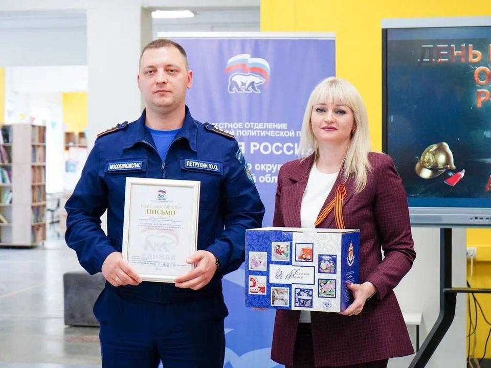 Пожарных наградили за мужество и преданность делу в Шатуре