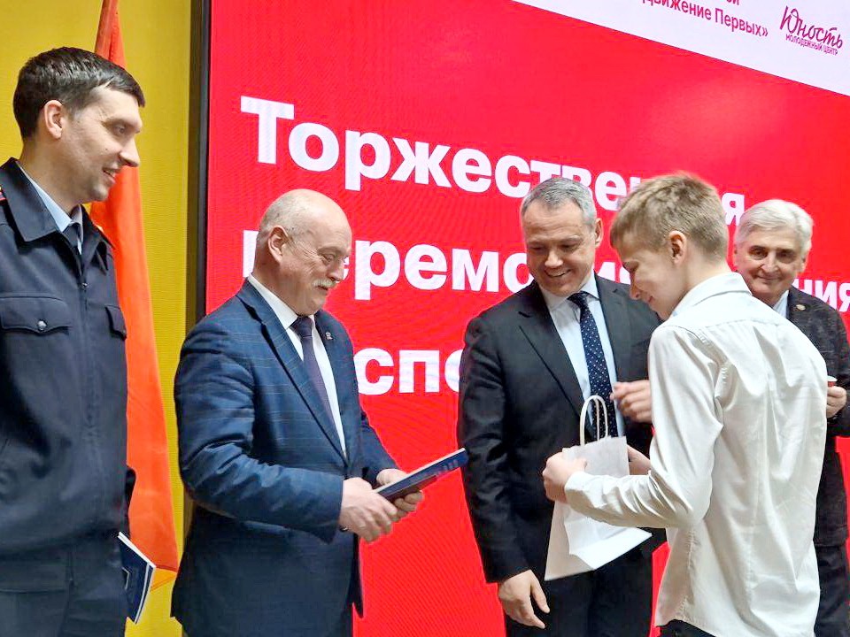 Одиннадцать юных ногинчан получили первые паспорта в торжественной обстановке
