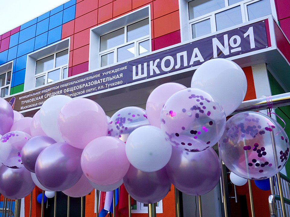 В Подмосковье появилось больше парков и школ благодаря органам местного самоуправления