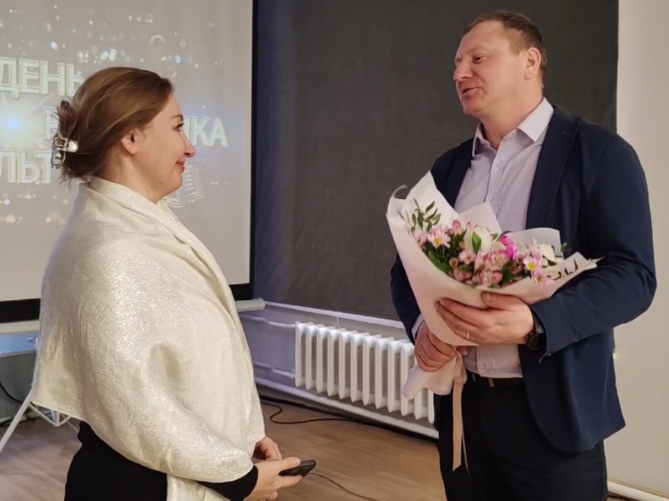 В Черноголовке поздравили работников культуры