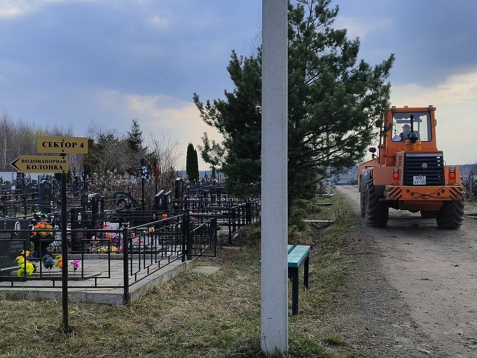 На кладбищах в Подольске начали генеральную уборку к Пасхе