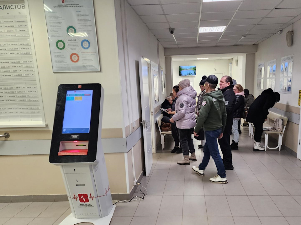 Поликлиники Чехова работают в первые дни мая по сокращенному графику
