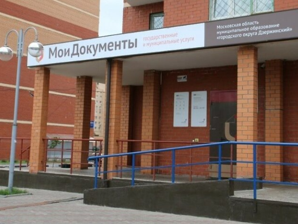 Оцифровать и распечатать портреты участников ВОВ дзержинцам помогут в МФЦ