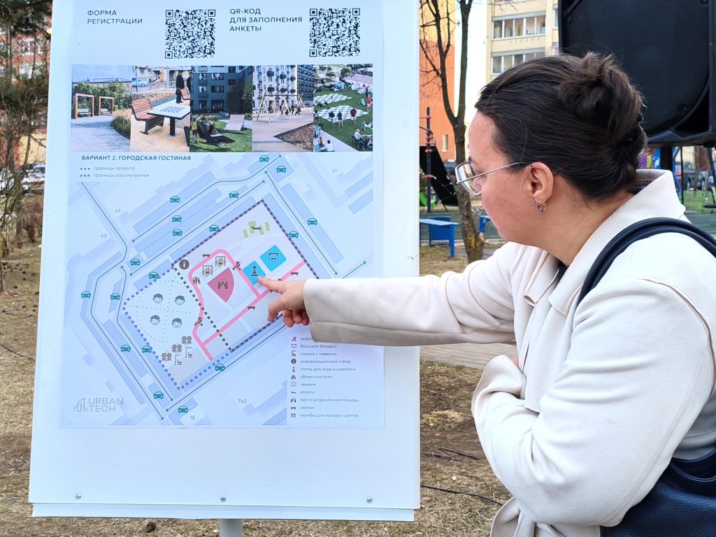 Новый способ голосования по скверу на Боголюбова предложили жителям Дубны