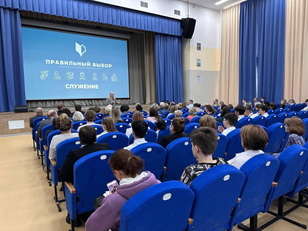 Военные вузы из разных городов России представили свои программы в Домодедове