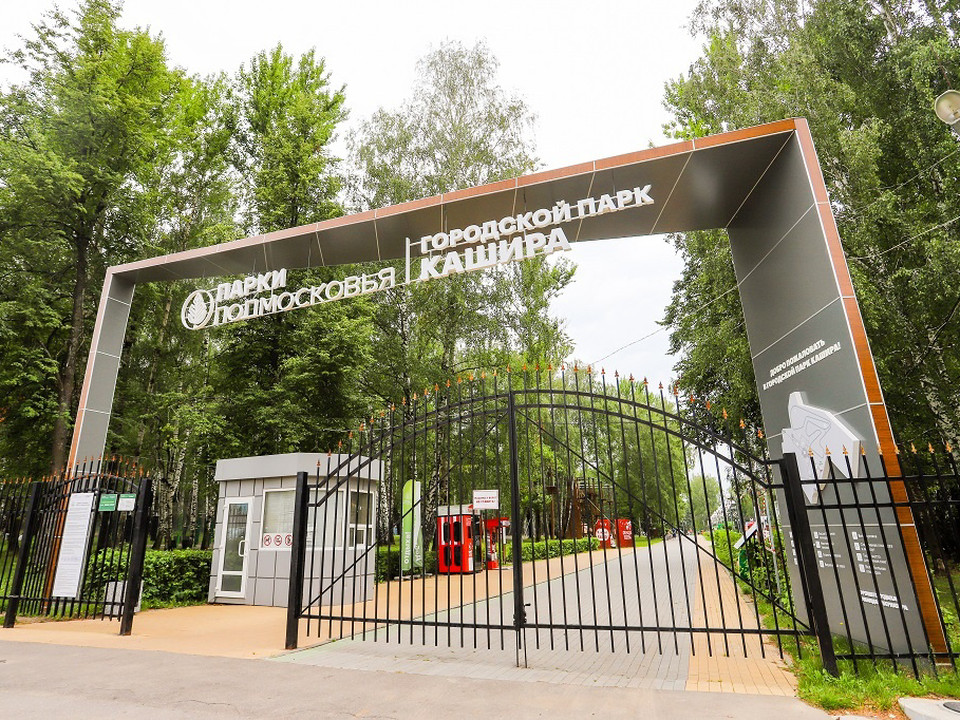 В первый майский день в городском парке Каширы откроют теплый сезон