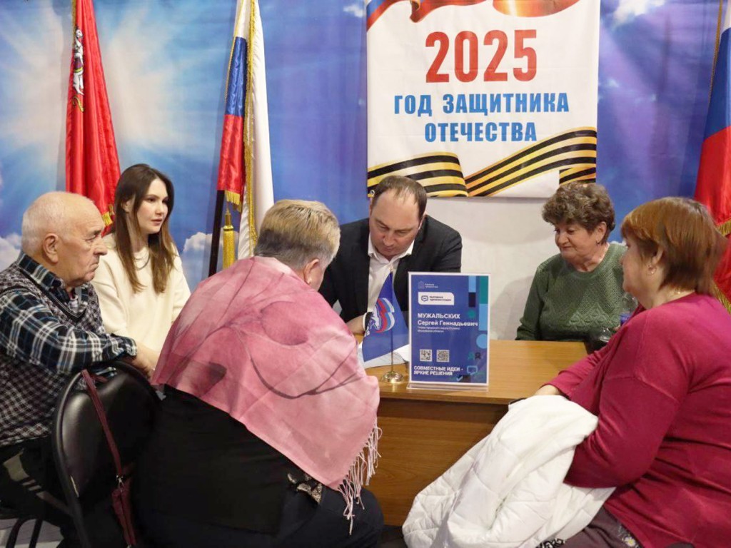 Рассказать о проблемах и задать вопросы представителям власти смогут ступинцы 23 апреля