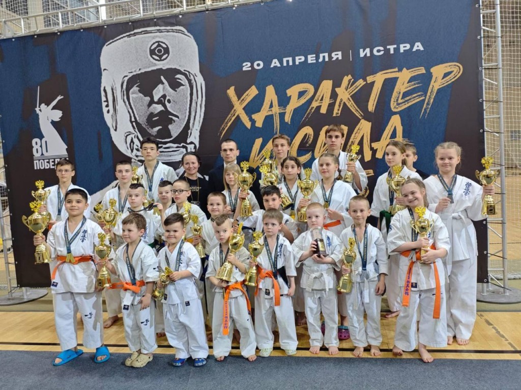 Кубок памяти «Характер и Сила» собрал в Истре 500 бойцов каратэ-киокусинкай