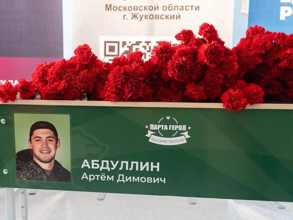 В школе №8 открыли «Парту Героя» в честь участника СВО Артема Абдуллина