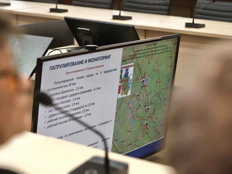В Солнечногорске за ситуацией с лесными пожарами следят через спутник