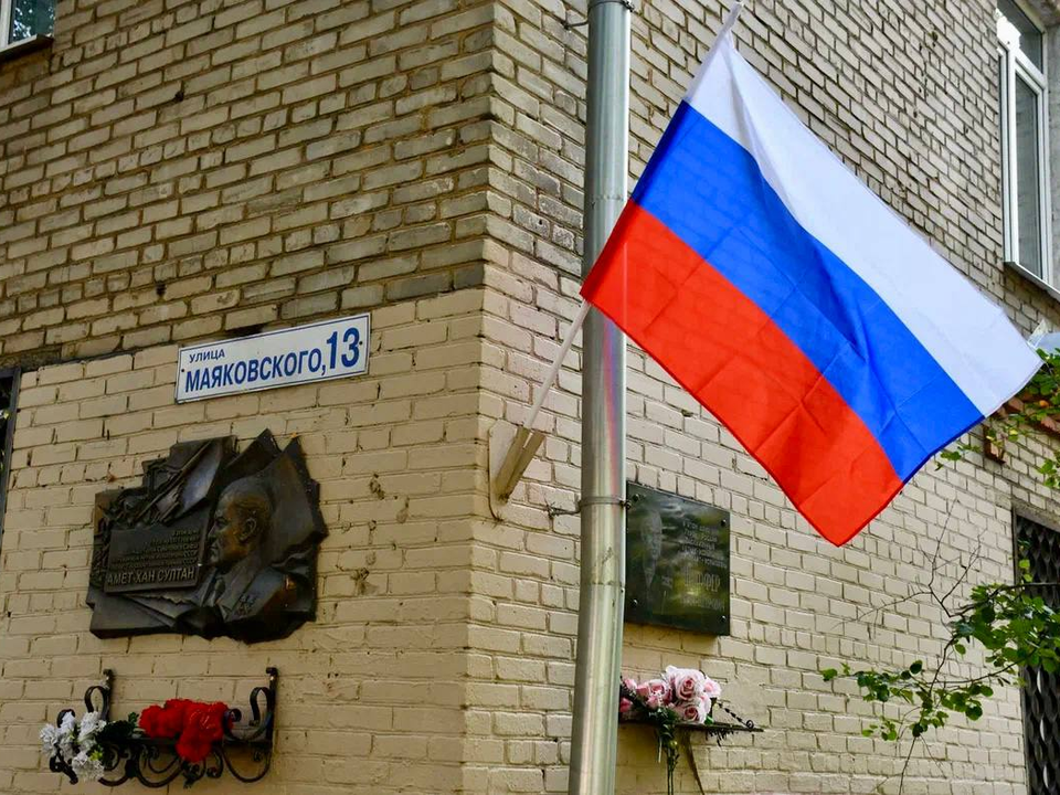 В Жуковском ко Дню Победы фасады многоквартирных домов украсят флагами