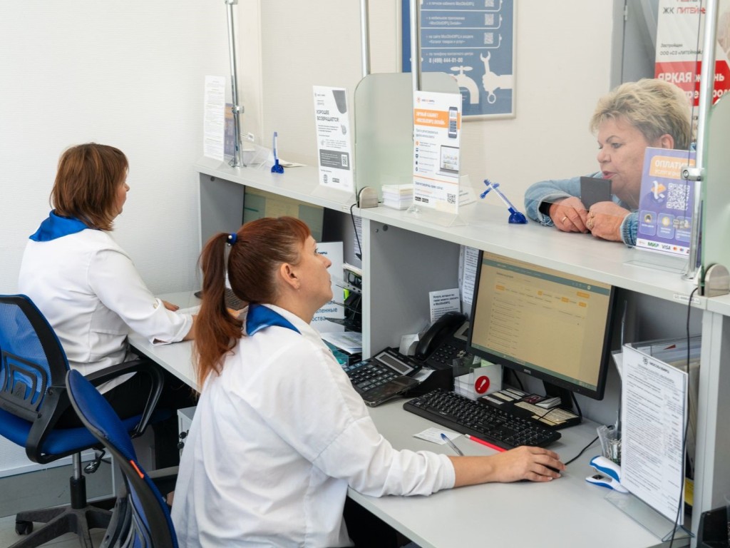 В Белоозерском с 15 по 21 апреля не будет работать офис МосОблЕИРЦ
