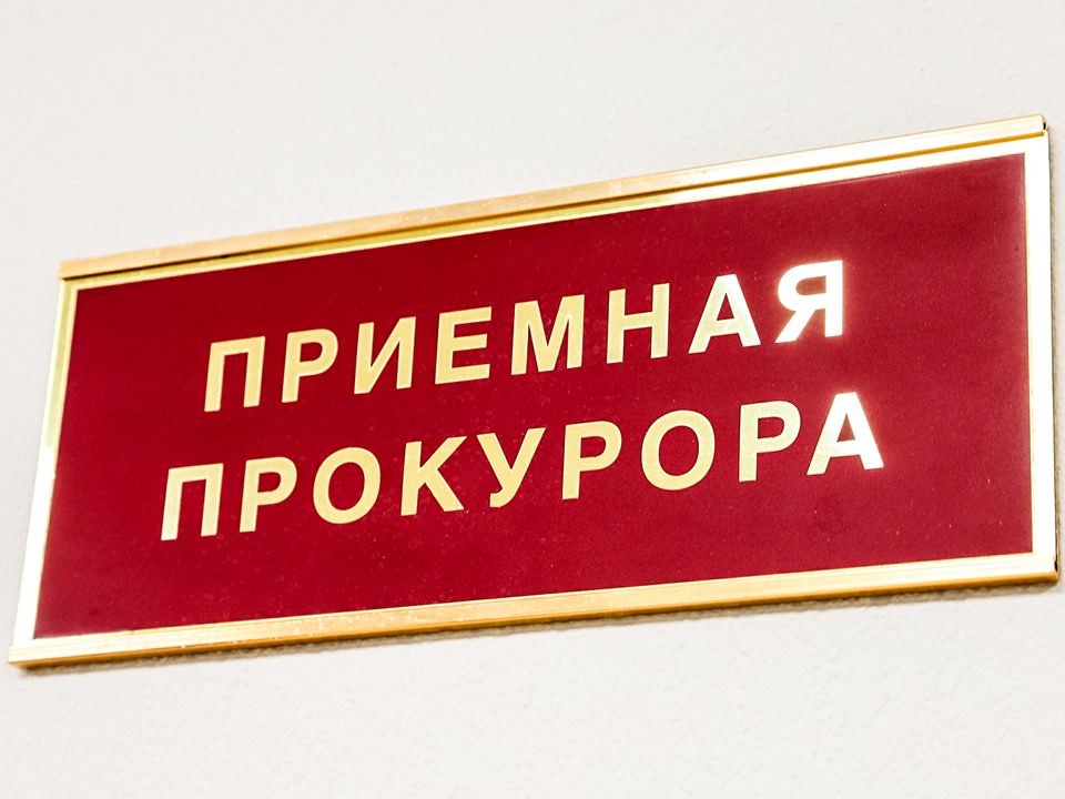 Жителям Воскресенска вернули деньги за некачественные коммунальные услуги