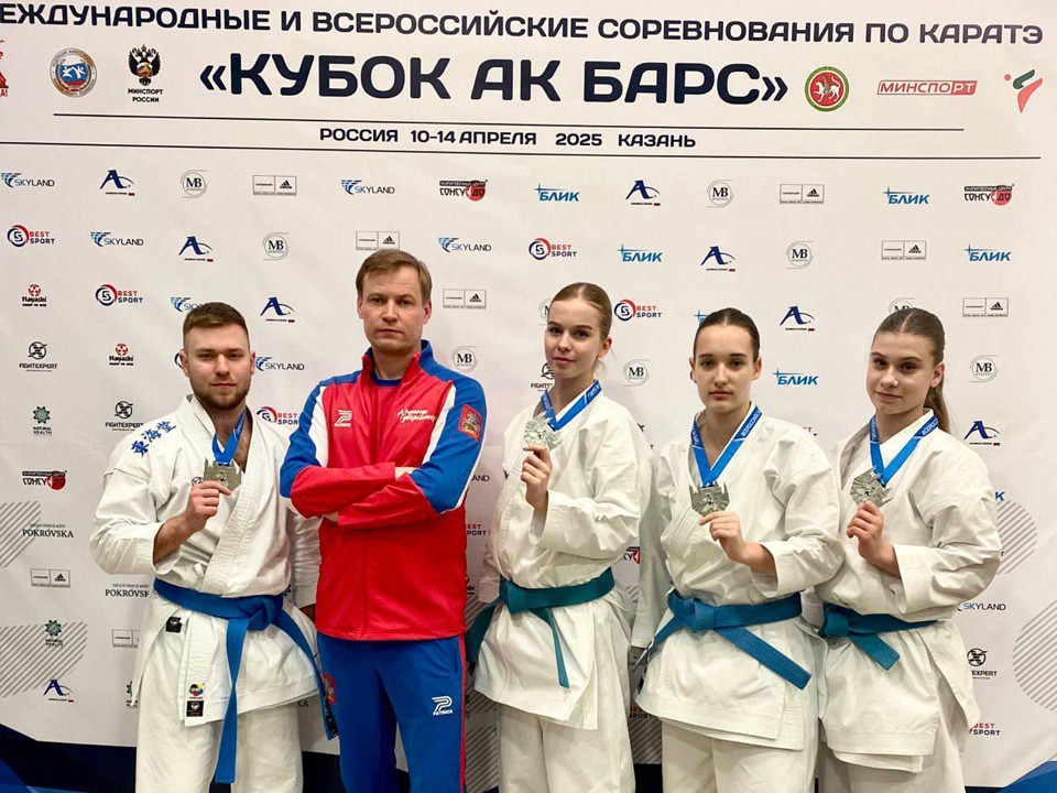 Щелковские каратисты завоевали четыре медали на престижном международном турнире