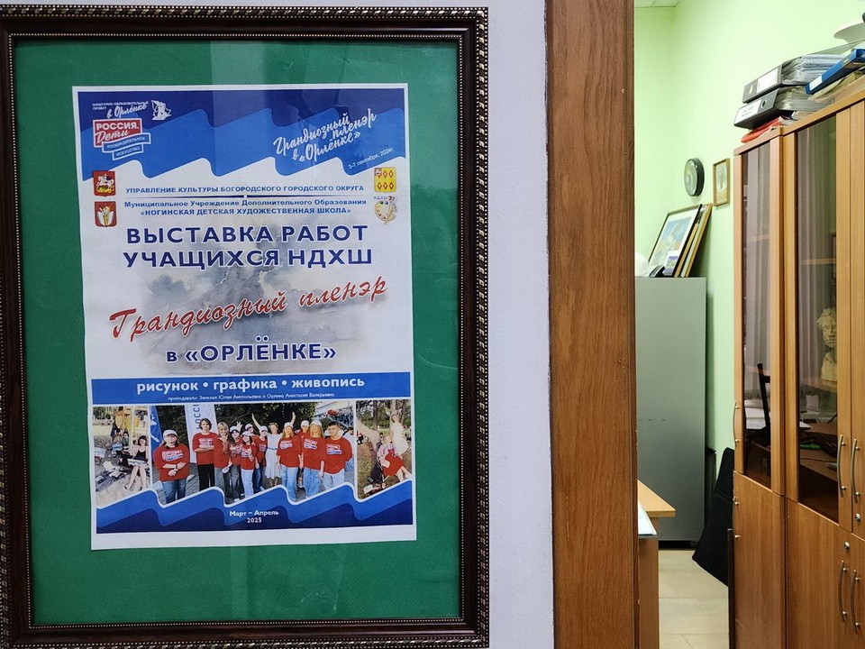 Морскую живопись, скульптуру и графику показали ученики художественной школы на выставке в Ногинске