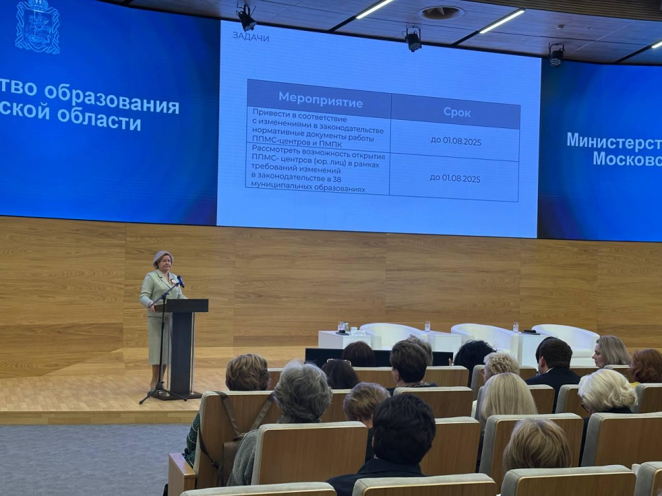 Подмосковье усилит безопасность на ЕГЭ и ОГЭ в 2025 году