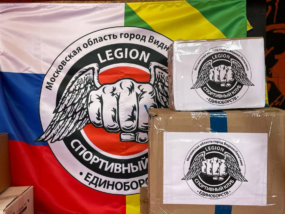 Новый социальный проект для поддержки семей бойцов СВО стартовал в Ленинском округе