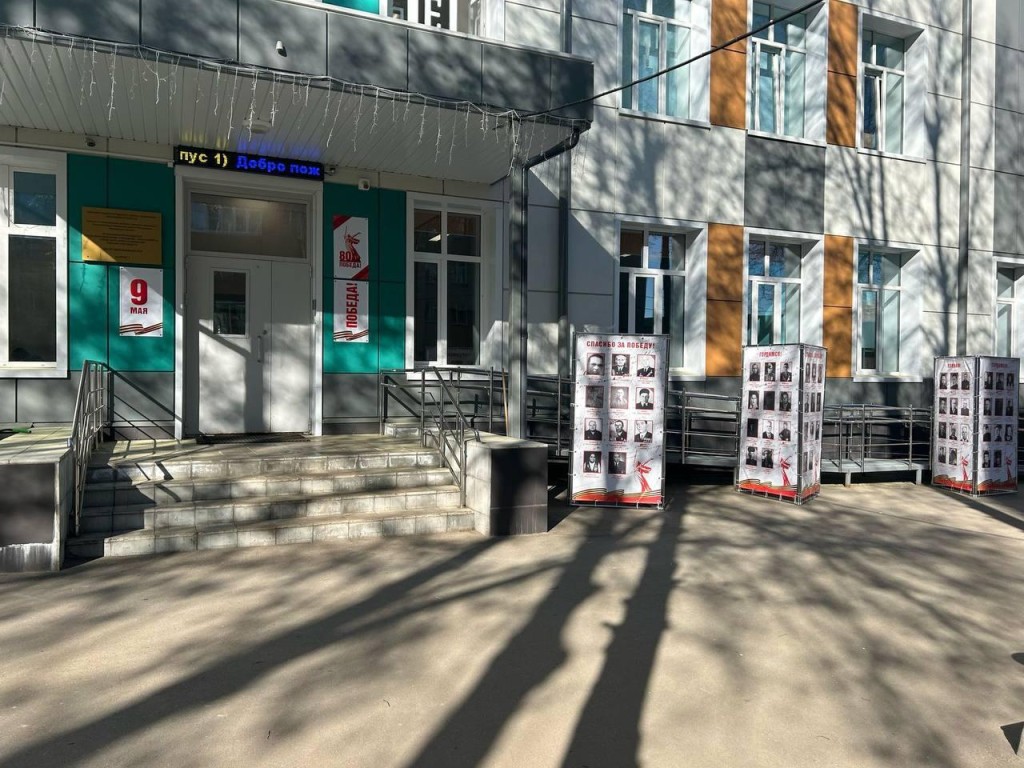 В школах Пушкино стартовал проект «Аллея воинов» в честь 80-летия Победы