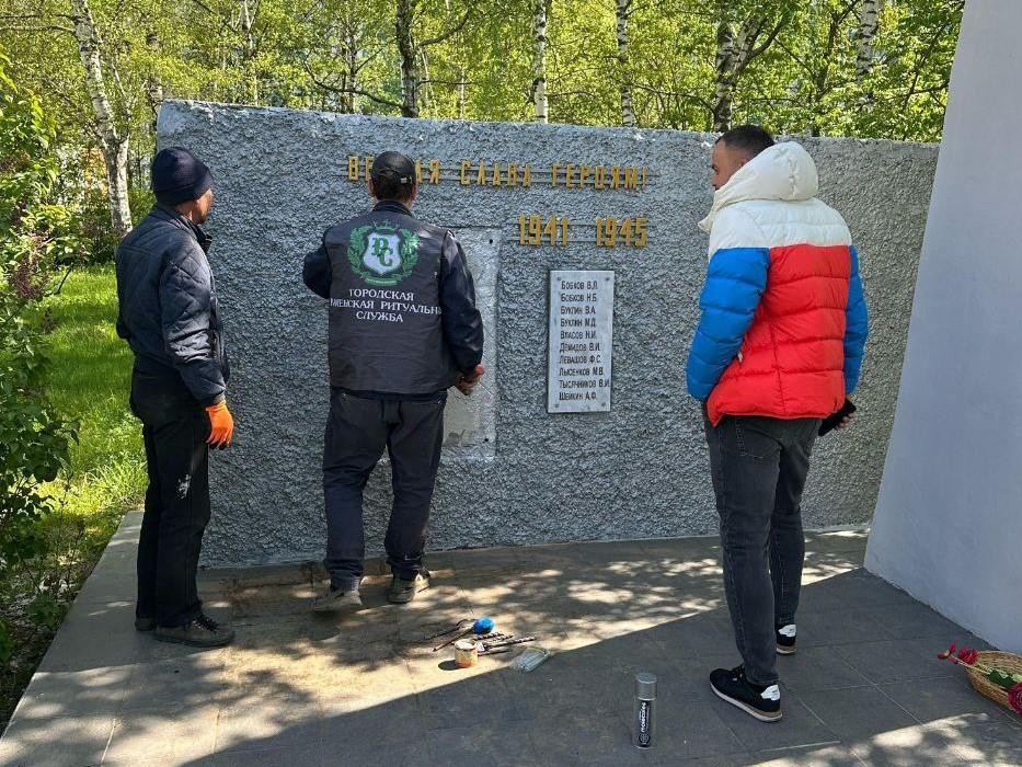Жители Люберец восстанавливают монумент героям войны