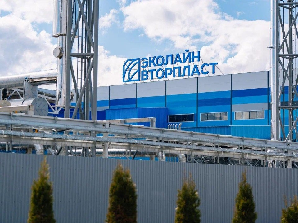 «ЭкоЛайн-ВторПласт» в Егорьевске начал перерабатывать отходы IV класса