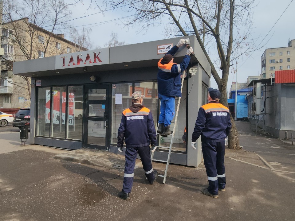 В Истре демонтировали 10 незаконных киосков