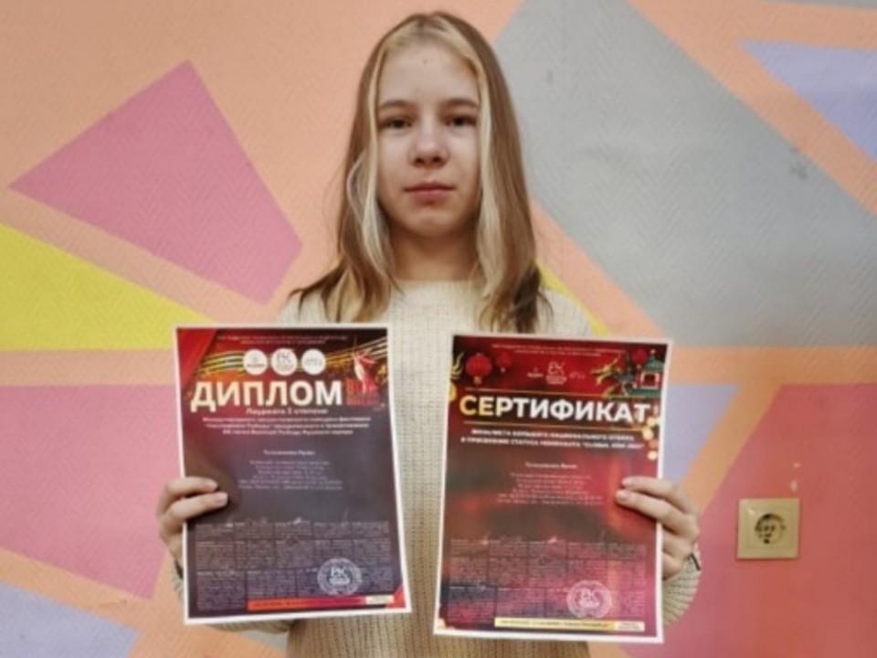 Рисунок дмитровчанки стал лучшим на международном конкурсе