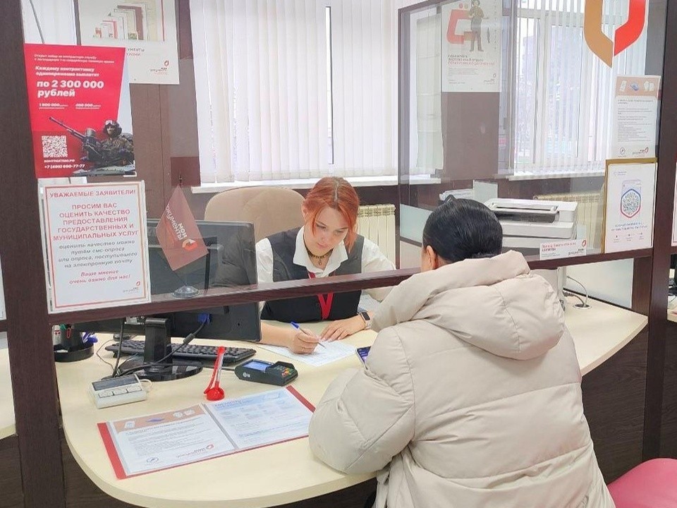 МФЦ Балашихи изменят график работы в майские праздники