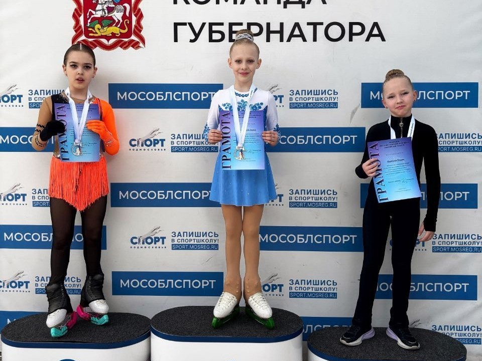 Два золота привезли клинские фигуристки с областных соревнований