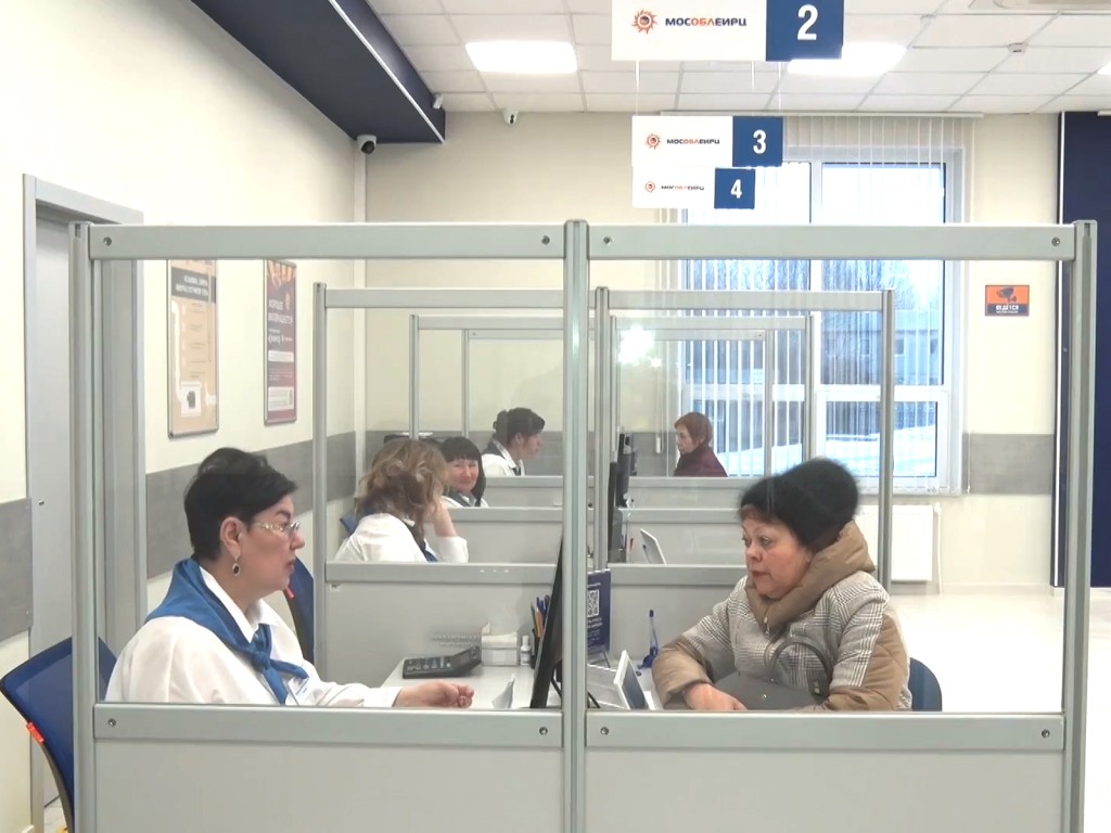 График работы клиентского офиса МосОблЕИРЦ в Ступине изменится на майские праздники