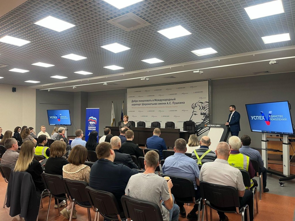 Сотрудникам Шереметьева напомнили о событиях Великой Отечественной войны