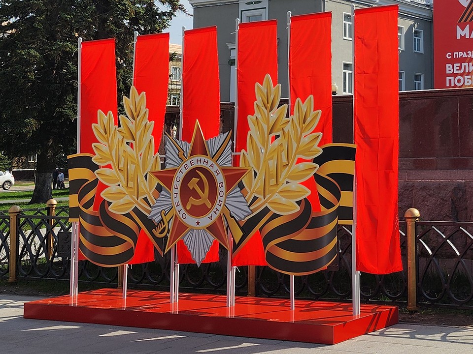 К 9 Мая в Лосино-Петровском установят 110 комплектов флагов