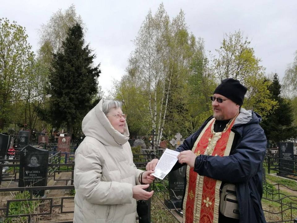 Священнослужители храма в Перловке раздали листовки с текстом молитв на кладбище