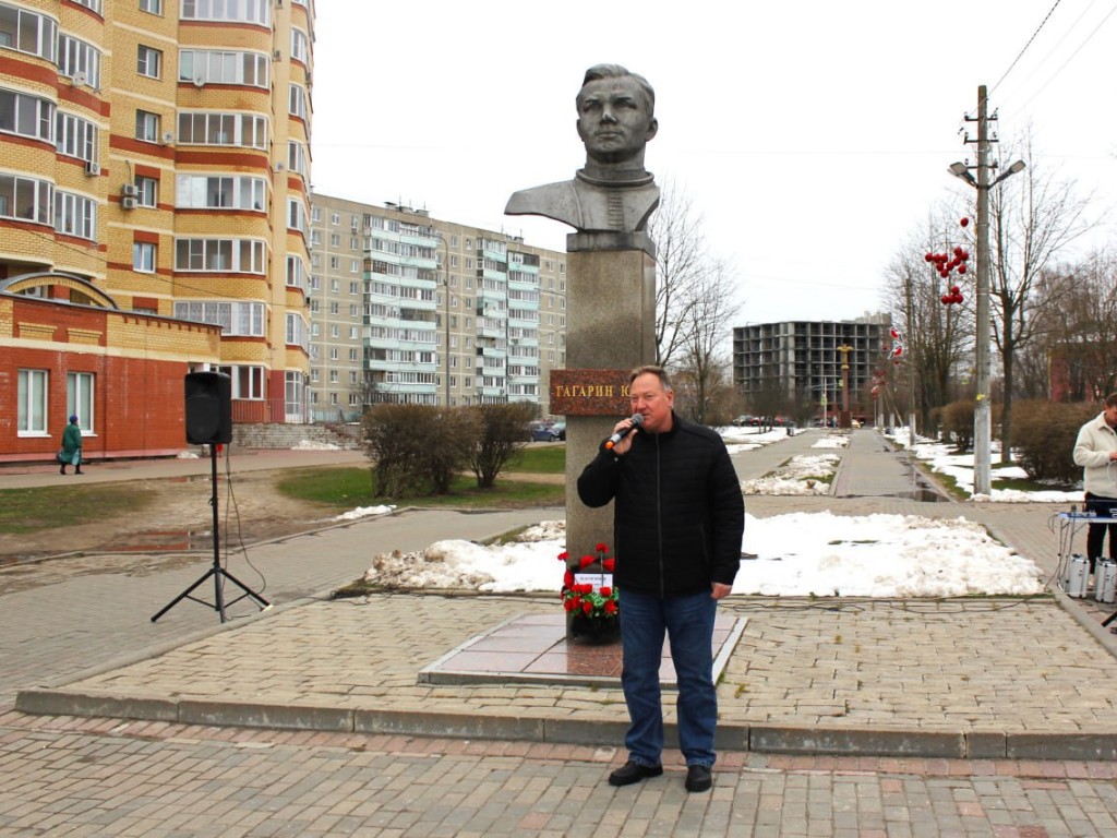 Полет в космос Юрия Гагарина вспомнили в Егорьевске