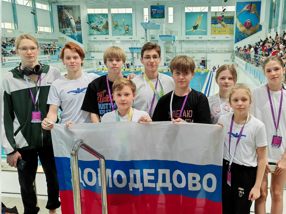 Домодедовские пловцы отличились на водных дорожках рузского бассейна