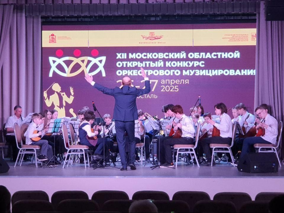 Оркестр народных инструментов «Русский лад» победил на областном конкурсе