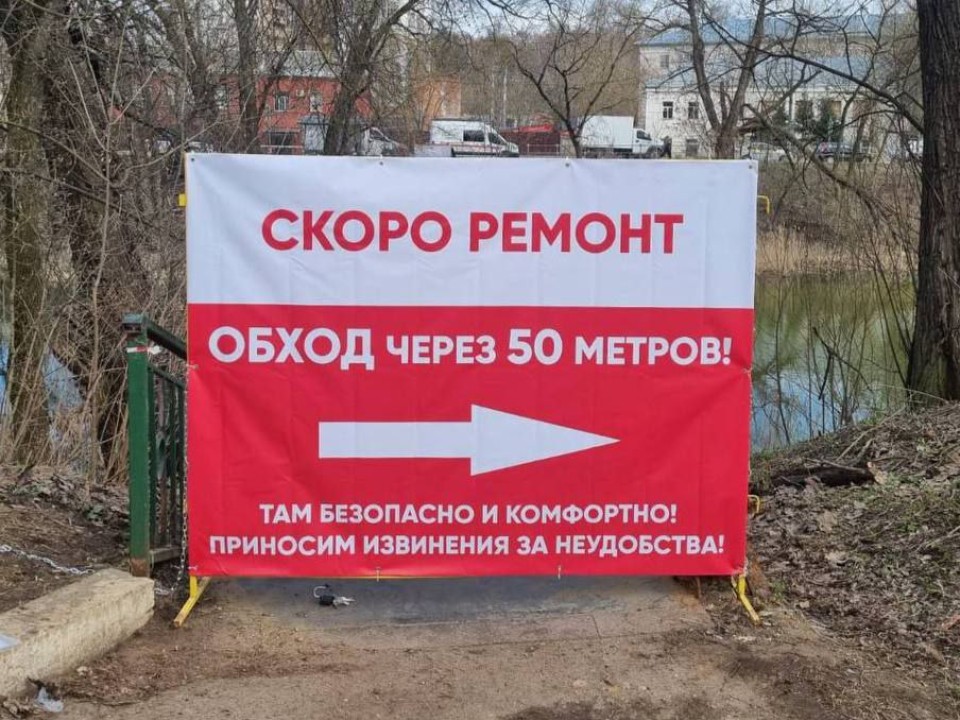 Изношенный мост через Екатерининский канал восстановят