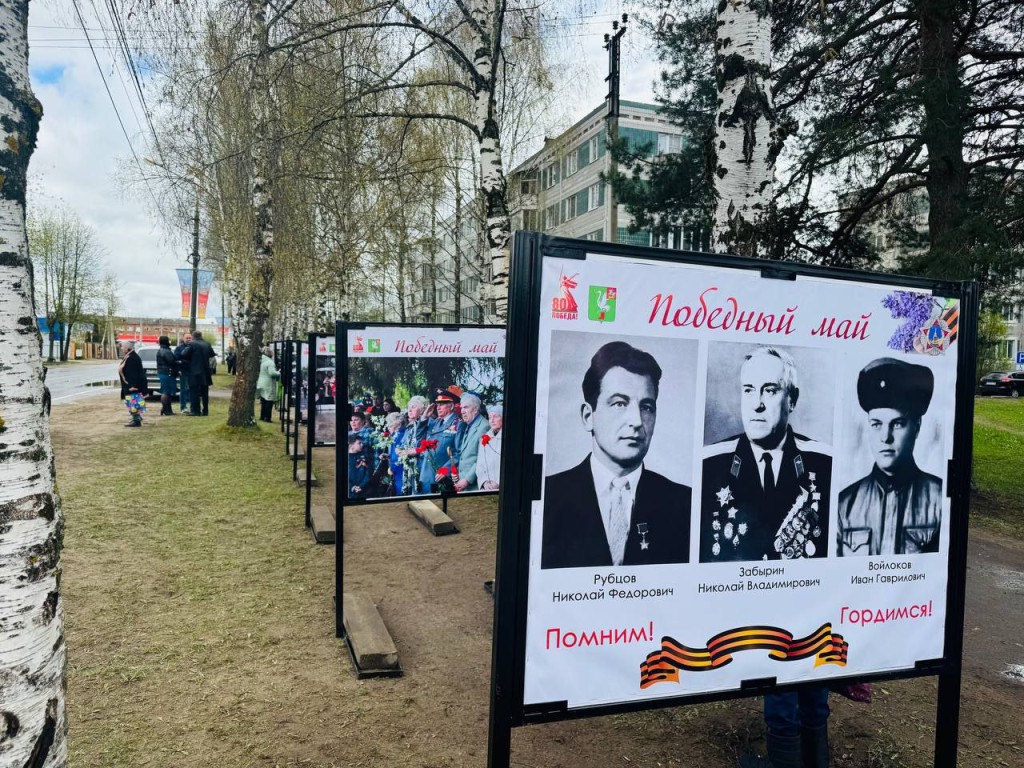 Уникальные военные фотографии можно увидеть на фотовыставке в Вербилках