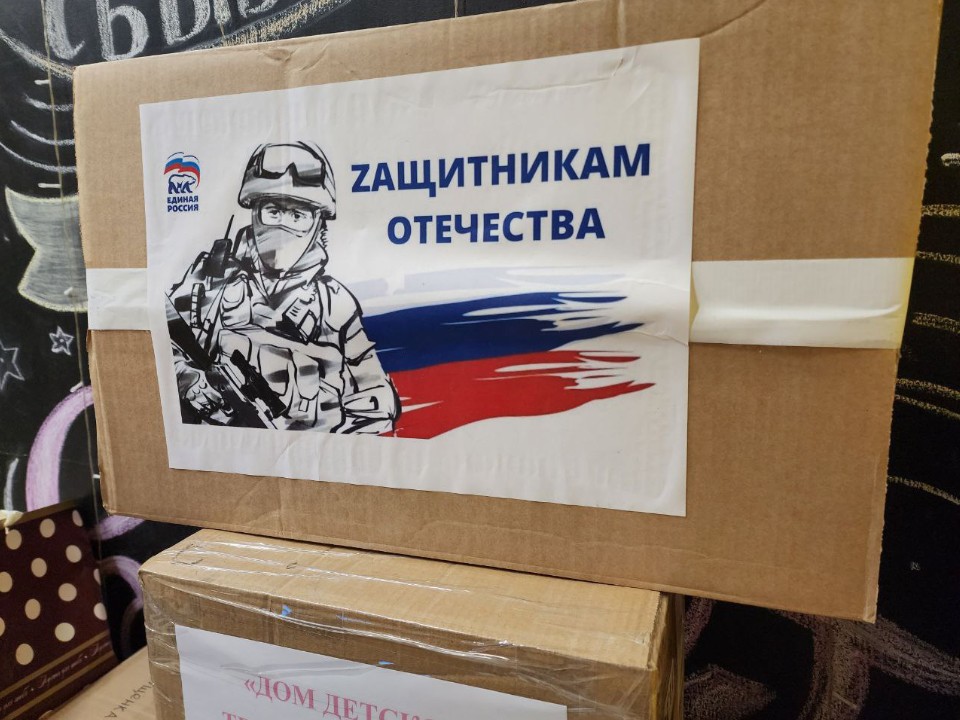 Солнечногорск передал технику и медикаменты бойцам на передовой