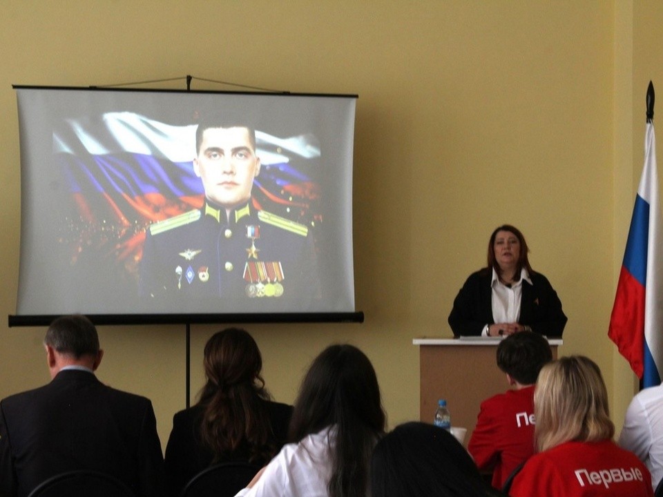 В Орехово-Зуеве для студентов провели «Урок мужества»