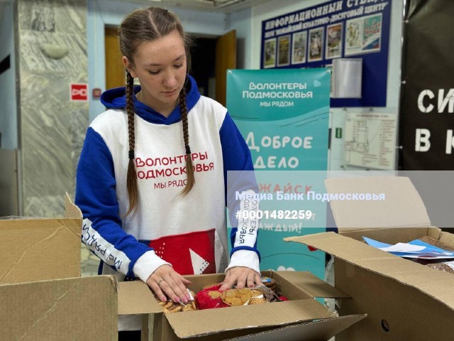 Более 150 тонн гумпомощи отправили в зону СВО из Жуковского за три года