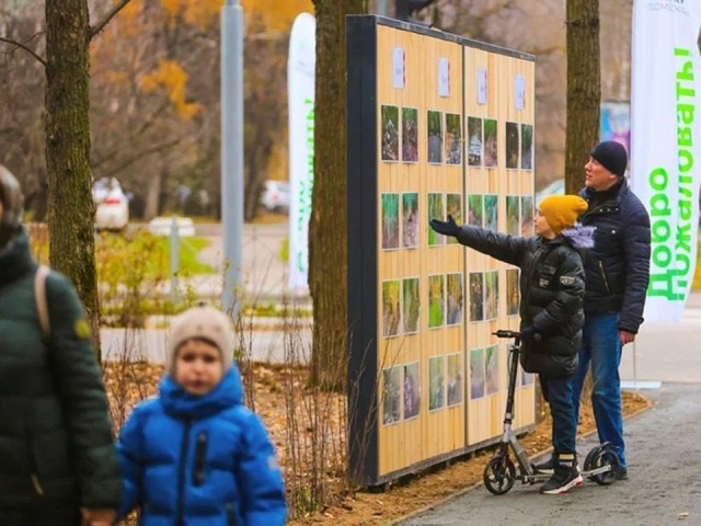 Центральный парк Видного привлек более 33 тыс. посетителей за неделю