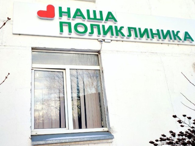 Дзержинских родителей предупредили об изменениях в работе процедурного кабинета
