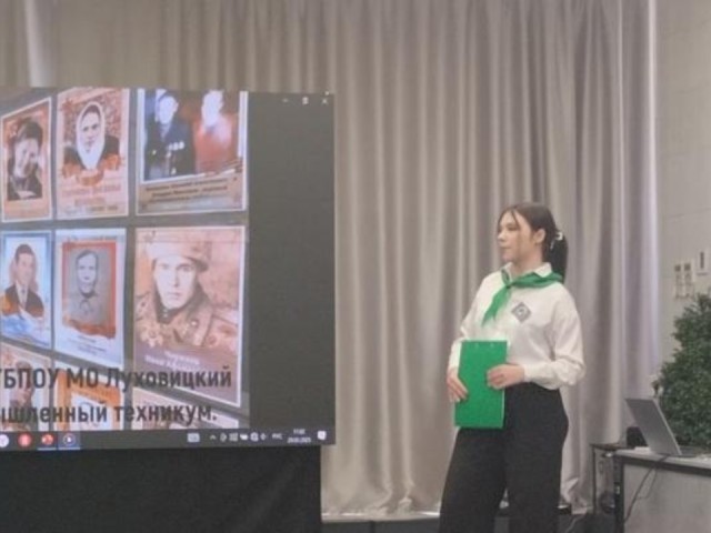 Первокурсница Луховицкого техникума получила диплом II степени в патриотическом конкурсе
