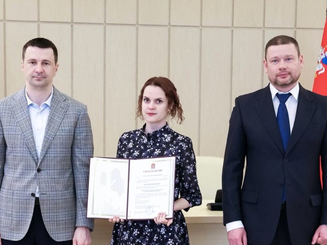 Врач Сергиево-Посадского роддома получила свидетельство на приобретение жилья